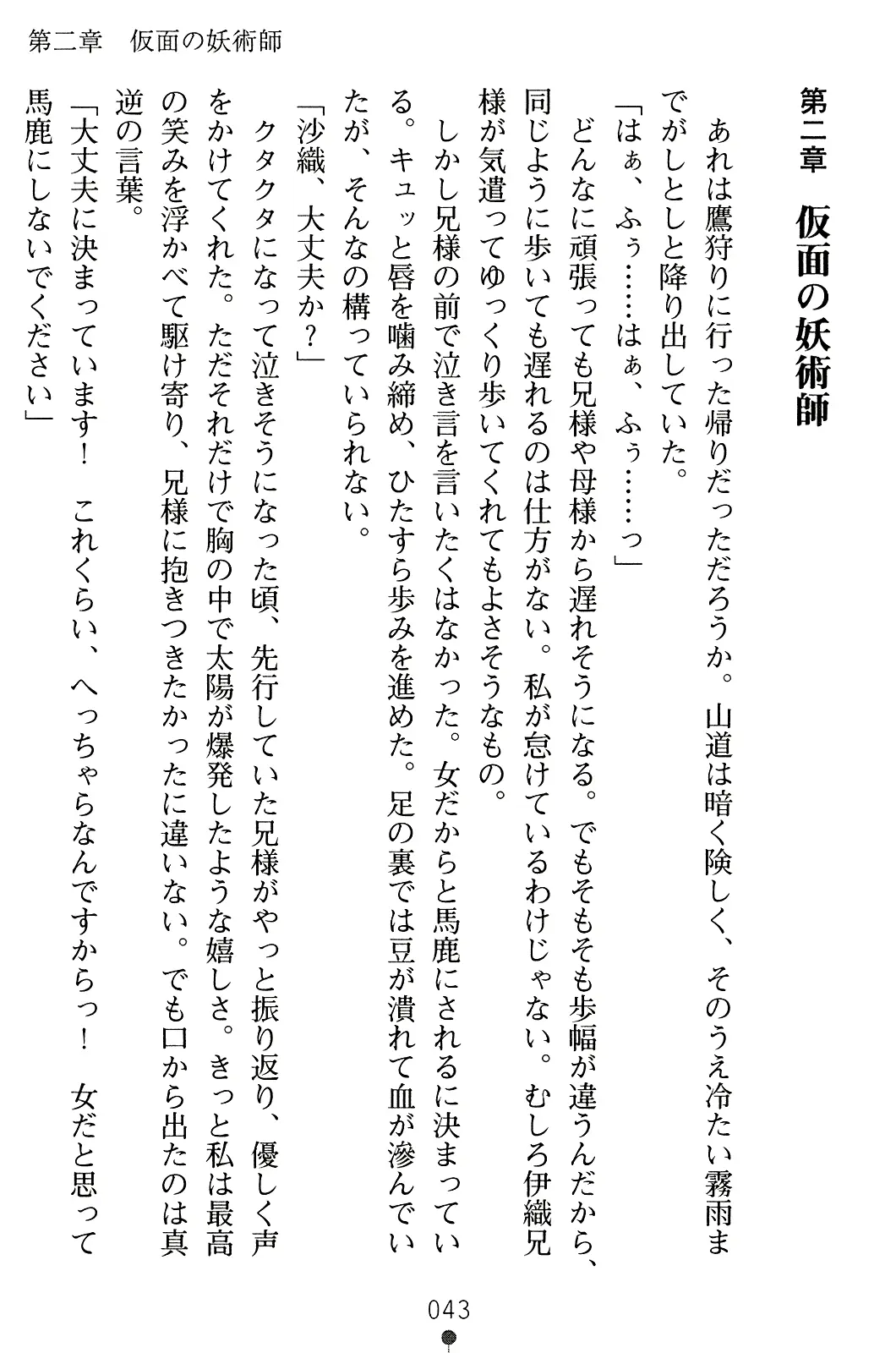 웹툰 이미지 57