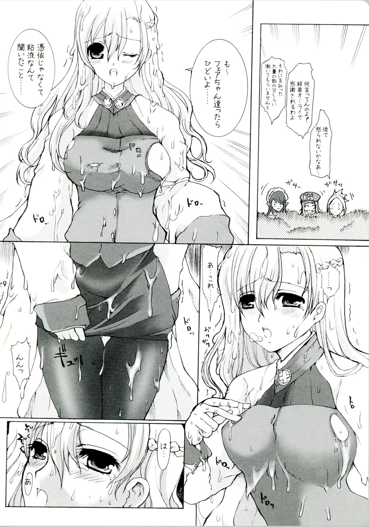 웹툰 이미지 71
