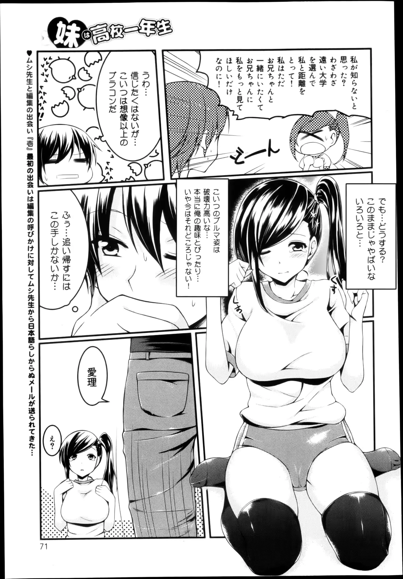 웹툰 이미지 72