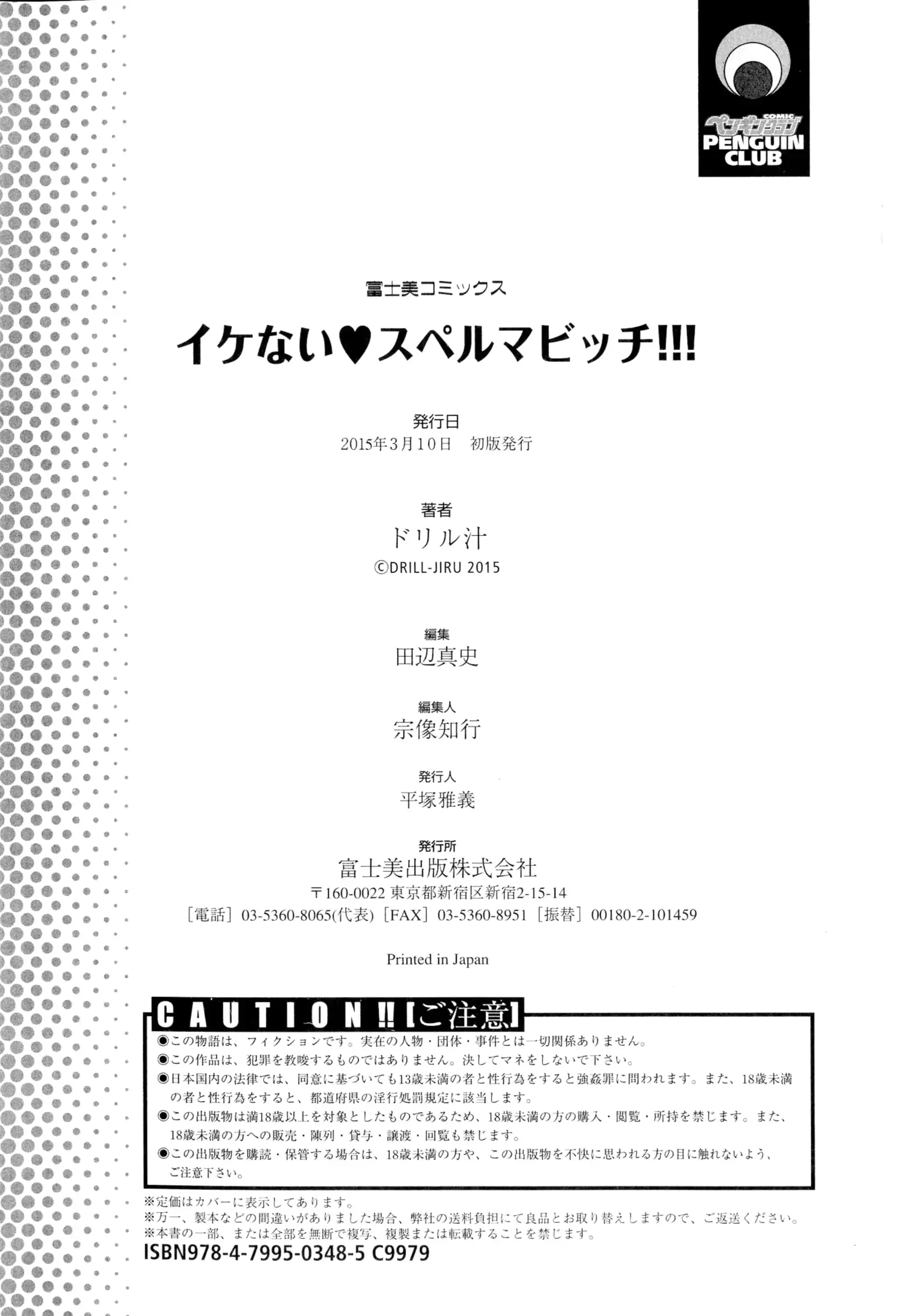 웹툰 이미지 196