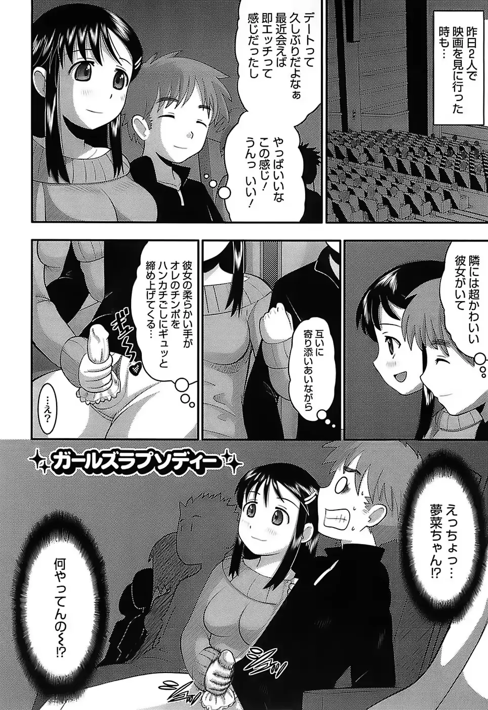 웹툰 이미지 101