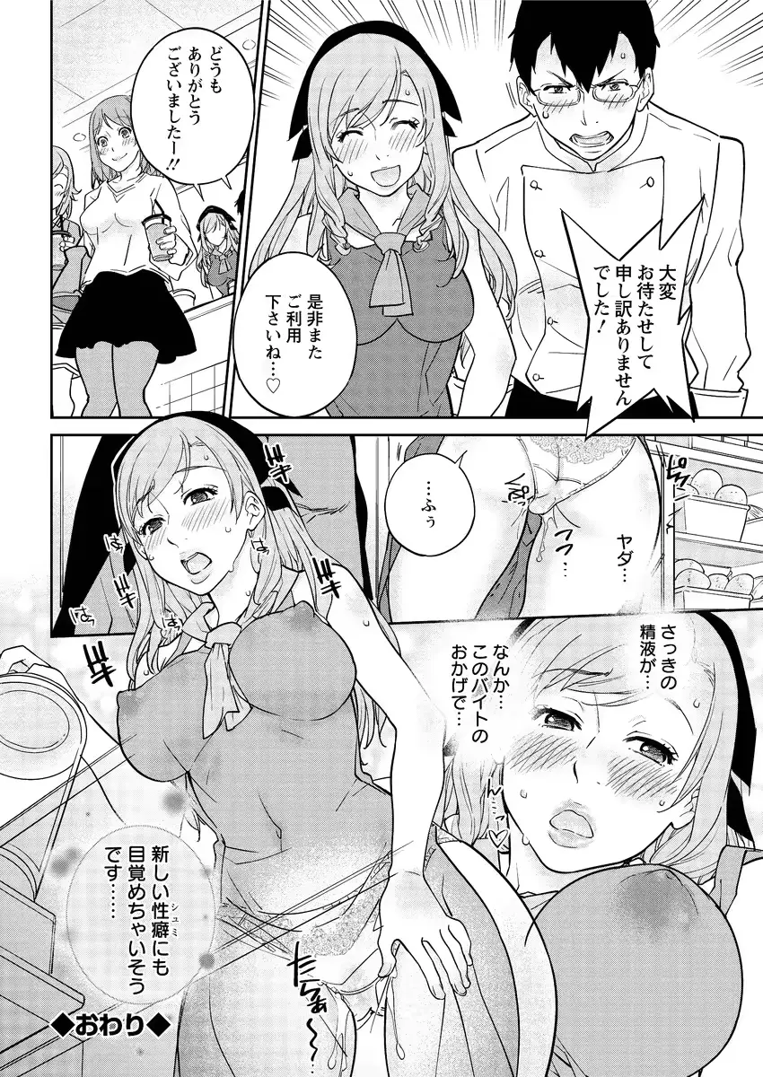 웹툰 이미지 197