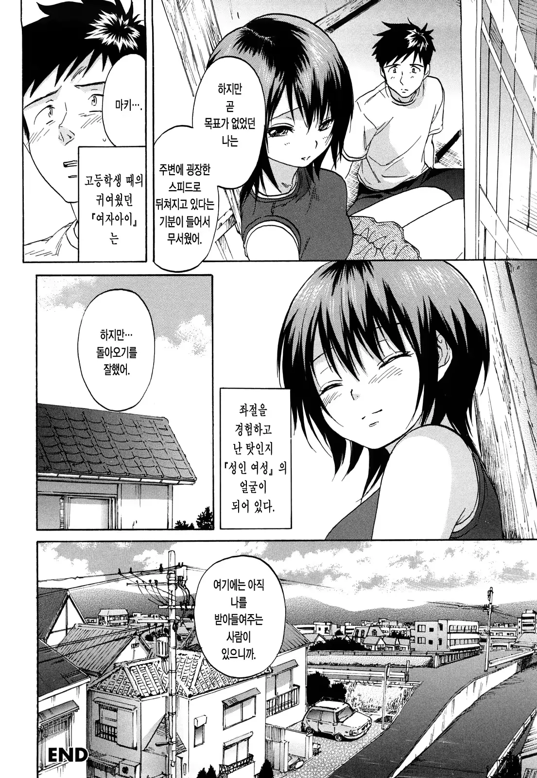 웹툰 이미지 115