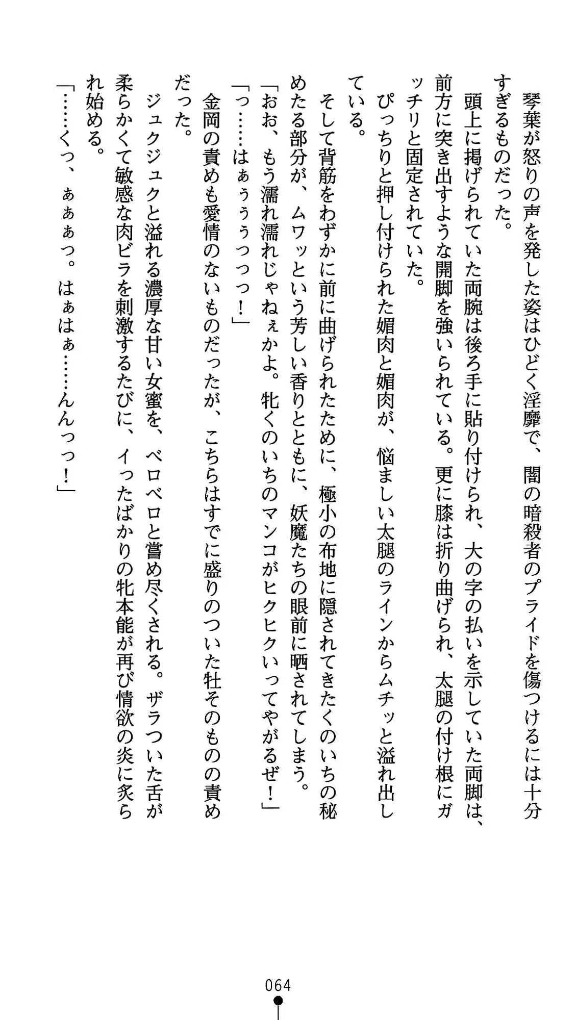 웹툰 이미지 75