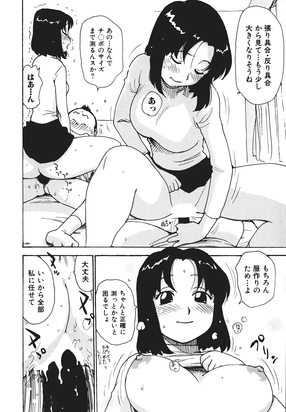 웹툰 이미지 18
