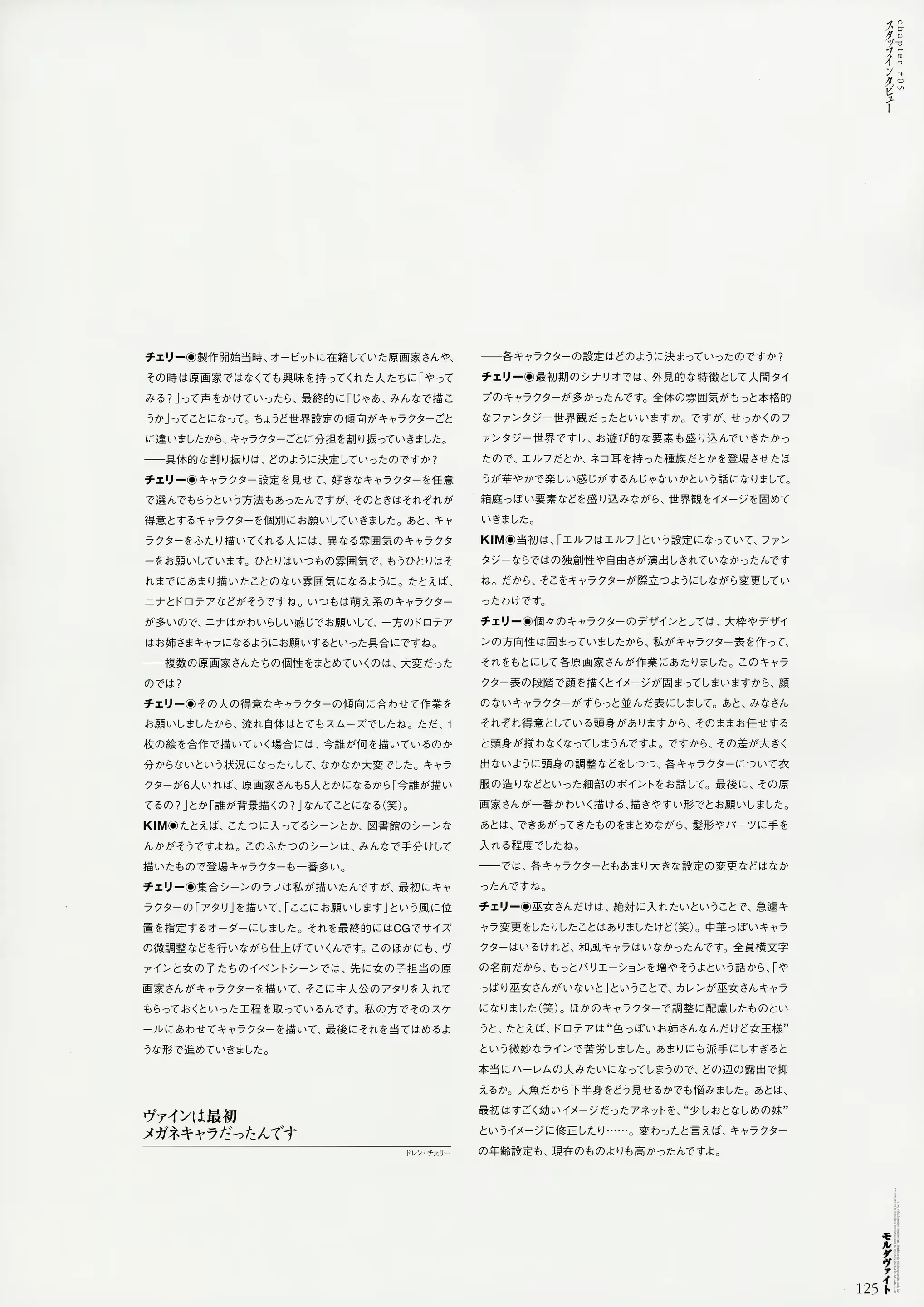 웹툰 이미지 130