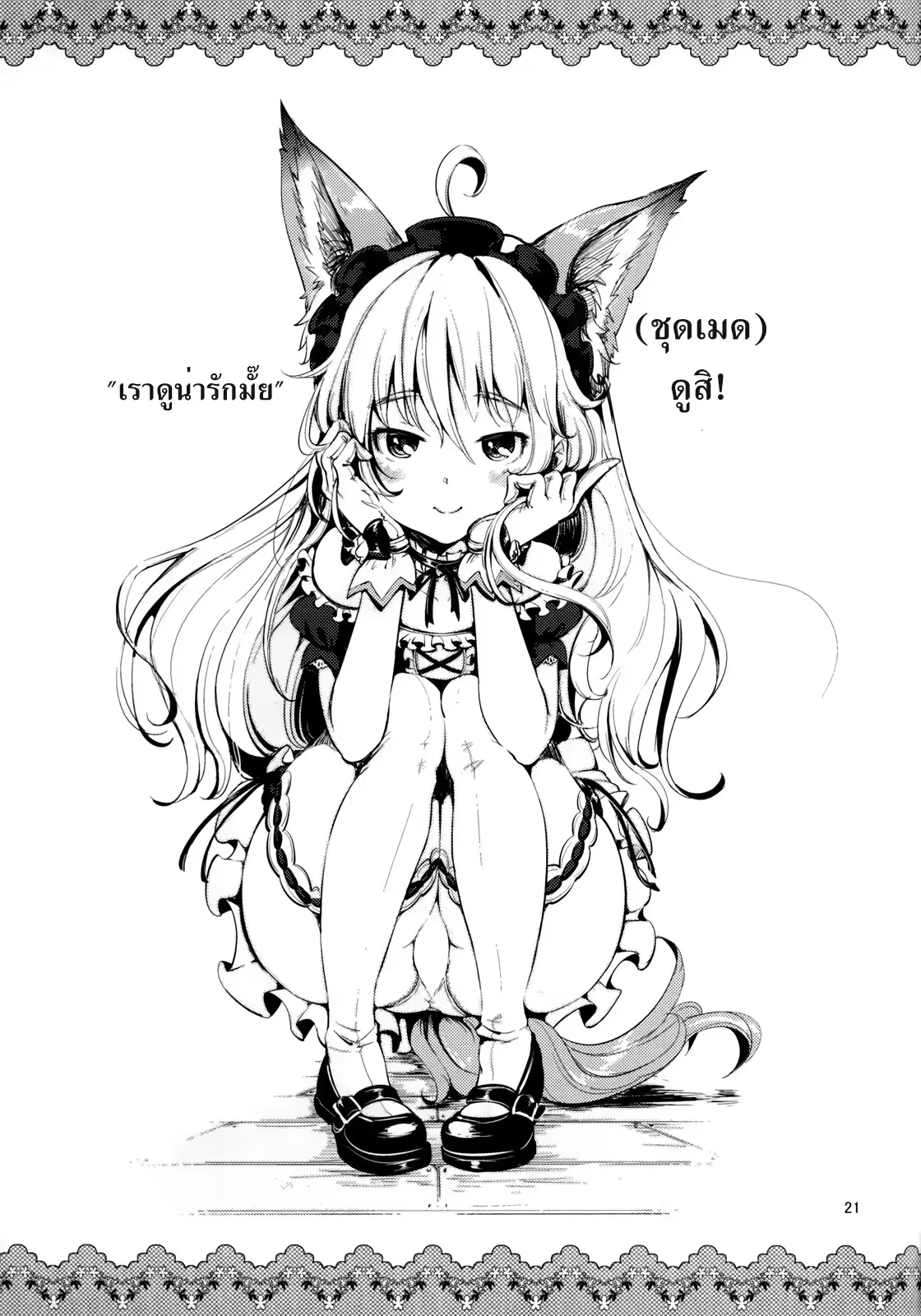 웹툰 이미지 19