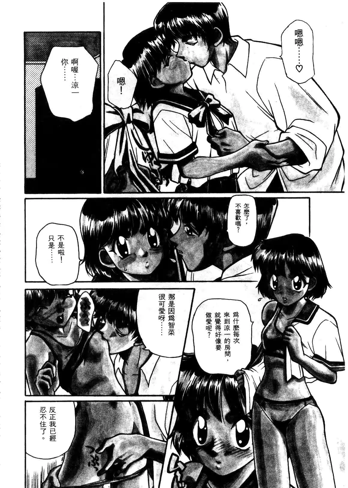 웹툰 이미지 103