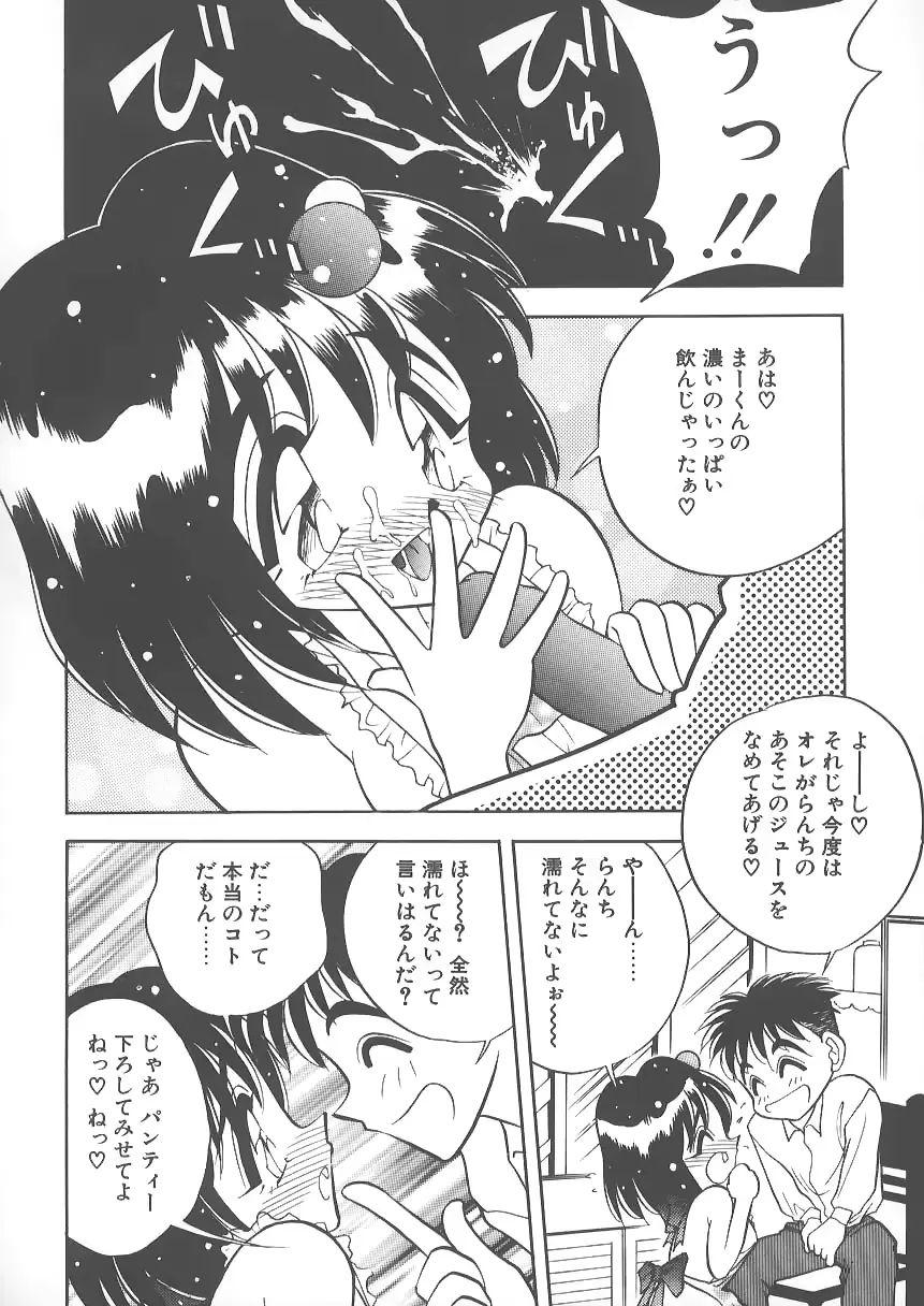 웹툰 이미지 171