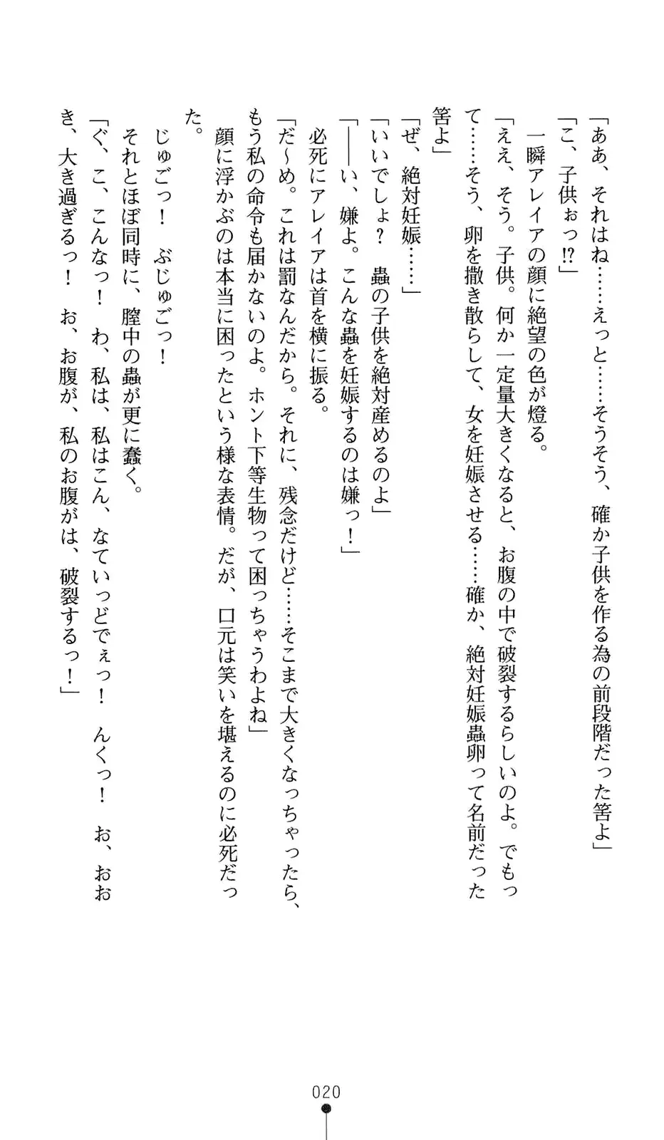 웹툰 이미지 40