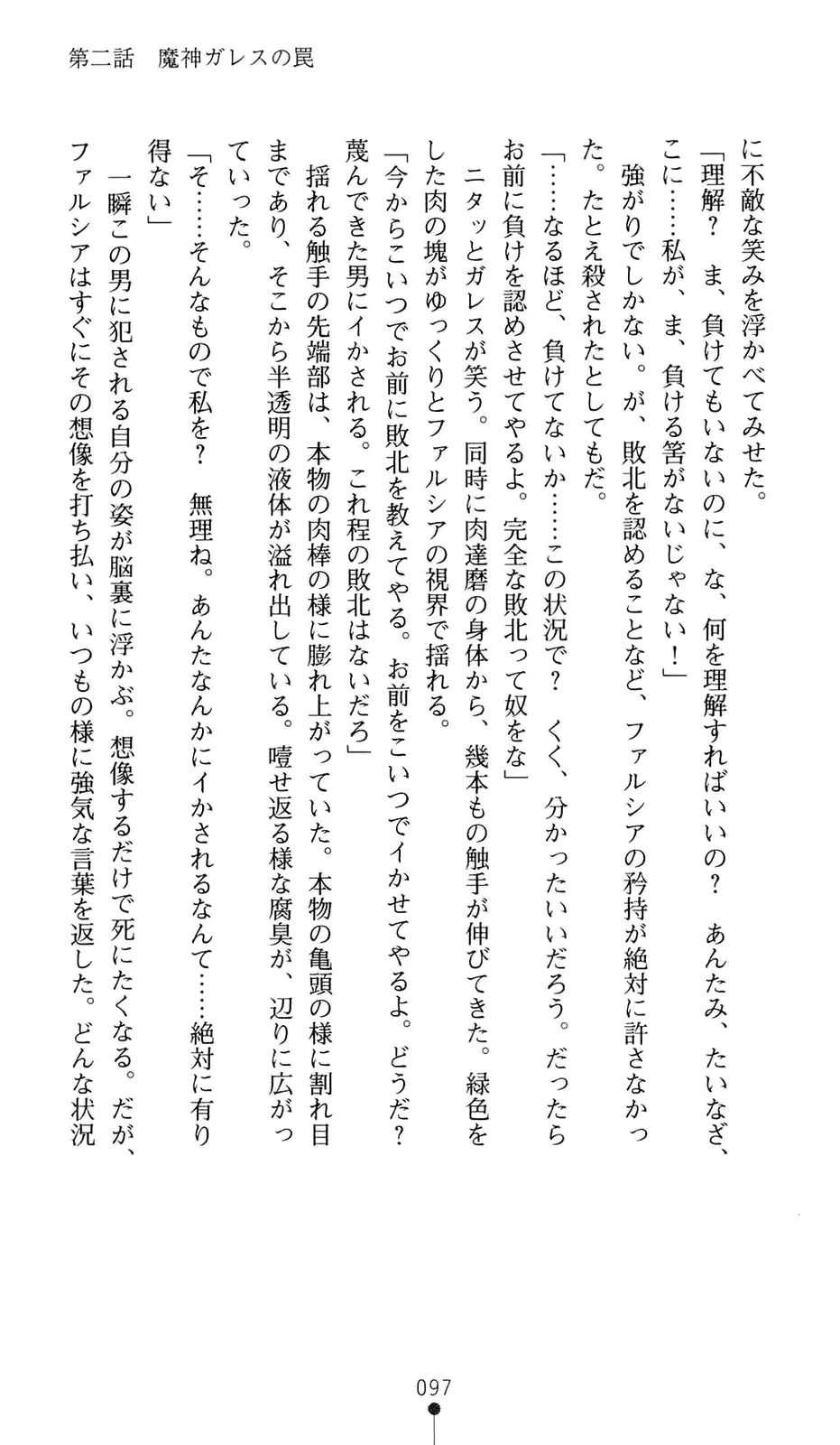 웹툰 이미지 117