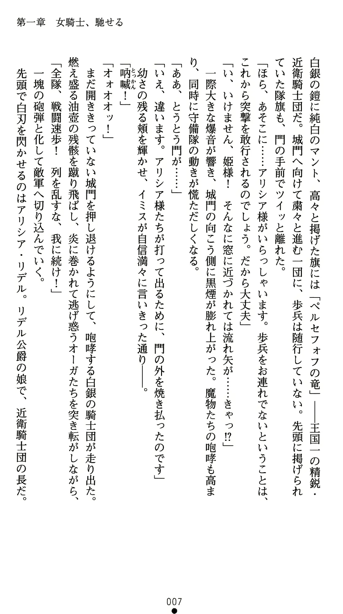 웹툰 이미지 27