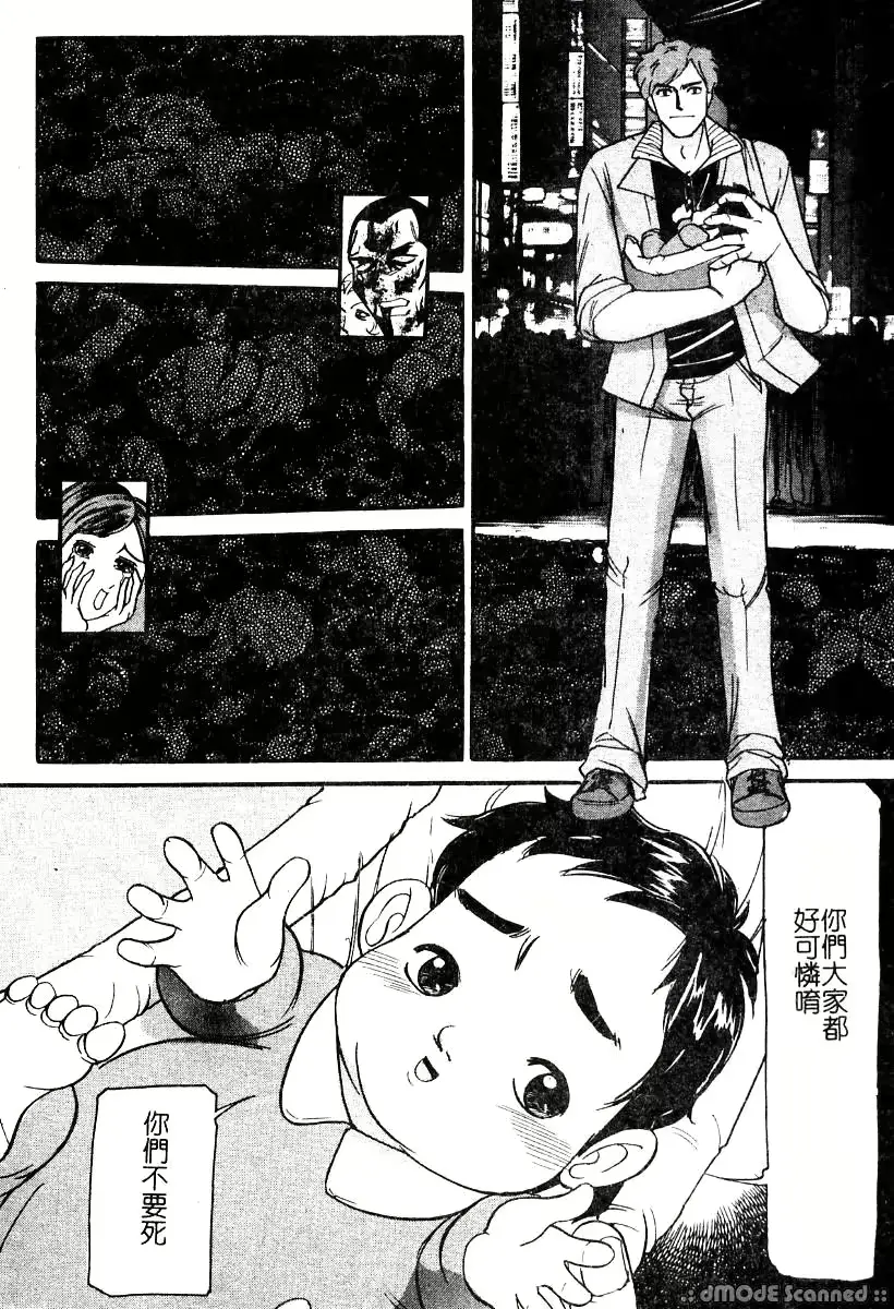 웹툰 이미지 169
