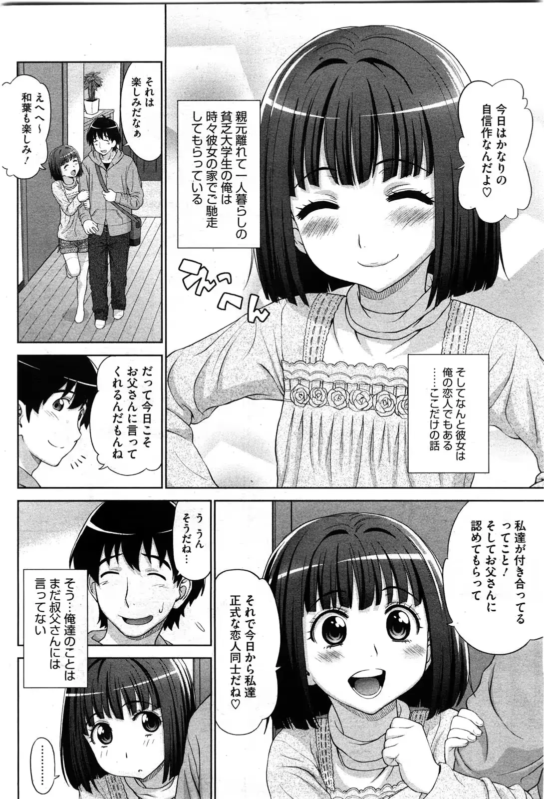 웹툰 이미지 189