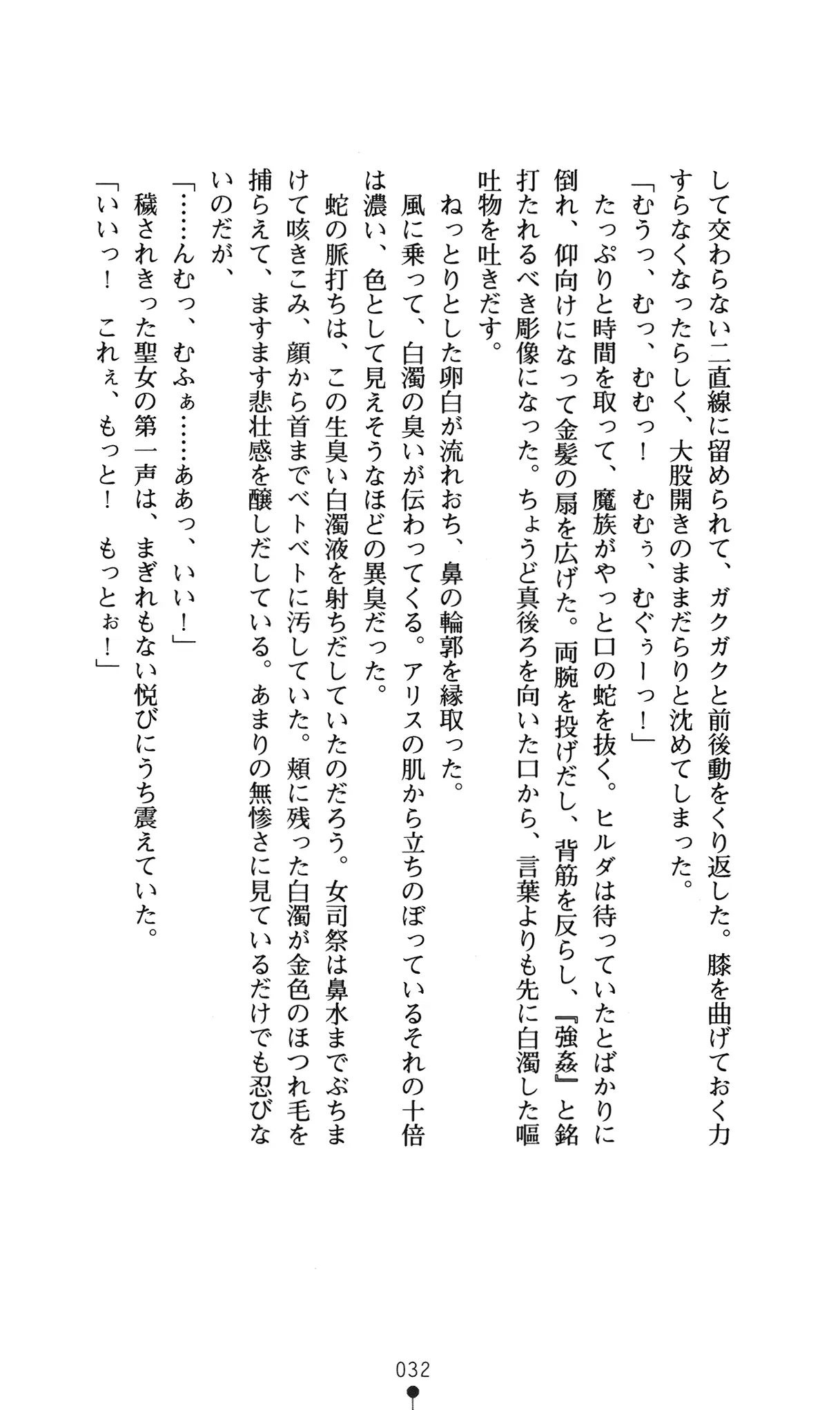 웹툰 이미지 35
