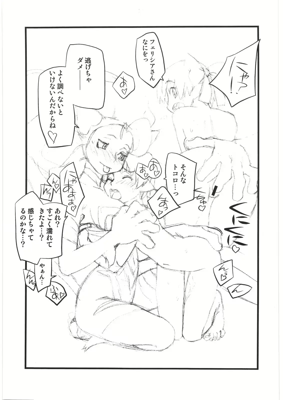 웹툰 이미지 21