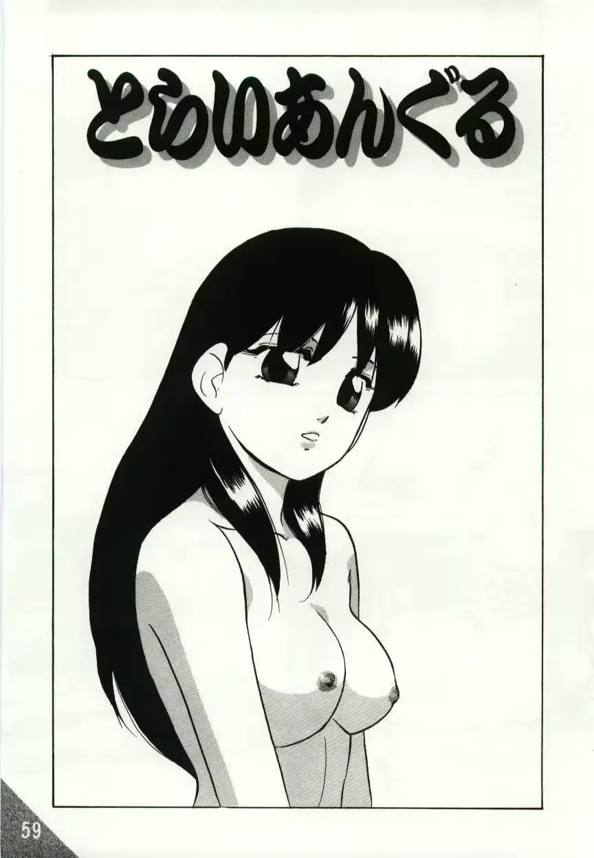 웹툰 이미지 58