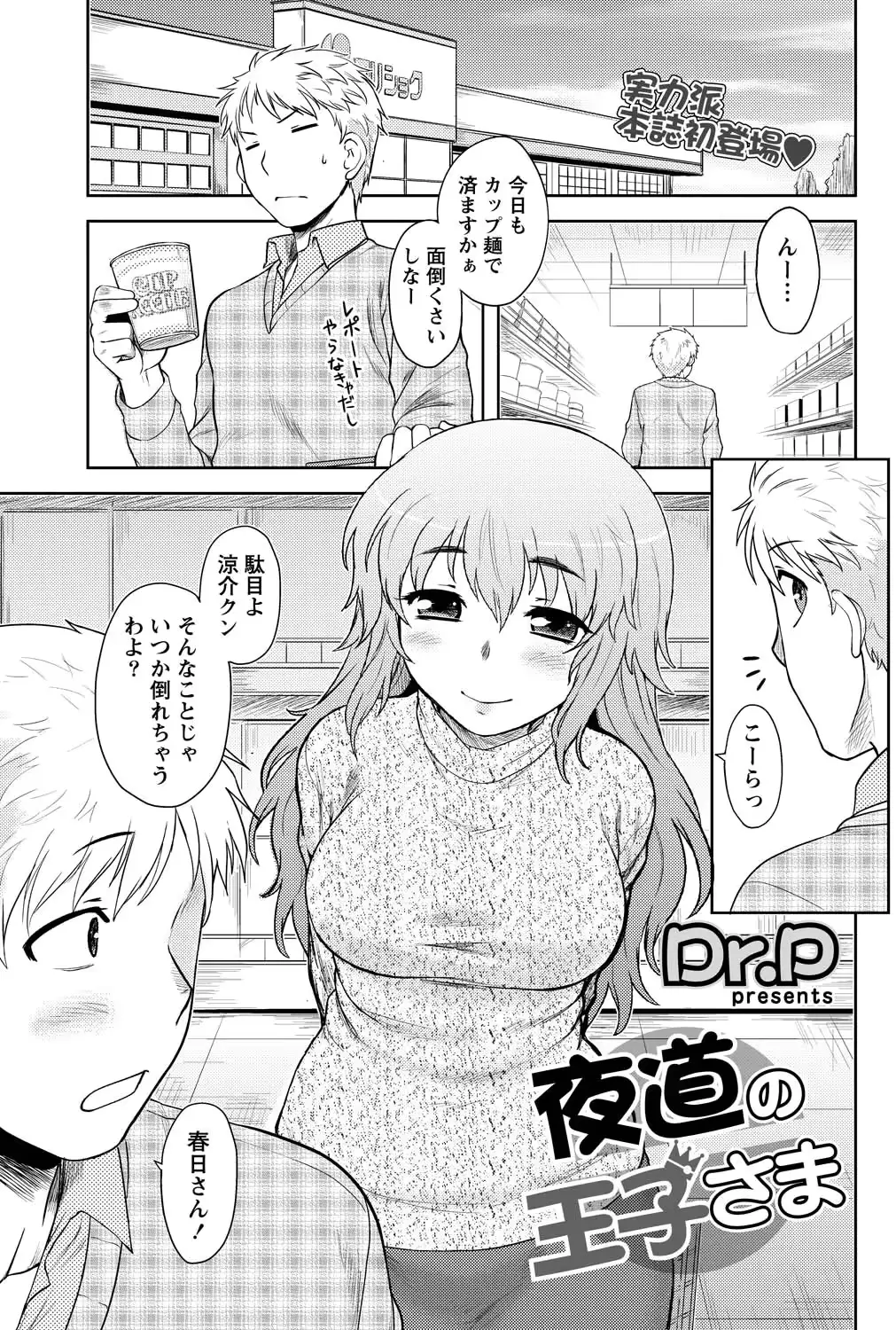 웹툰 이미지 49
