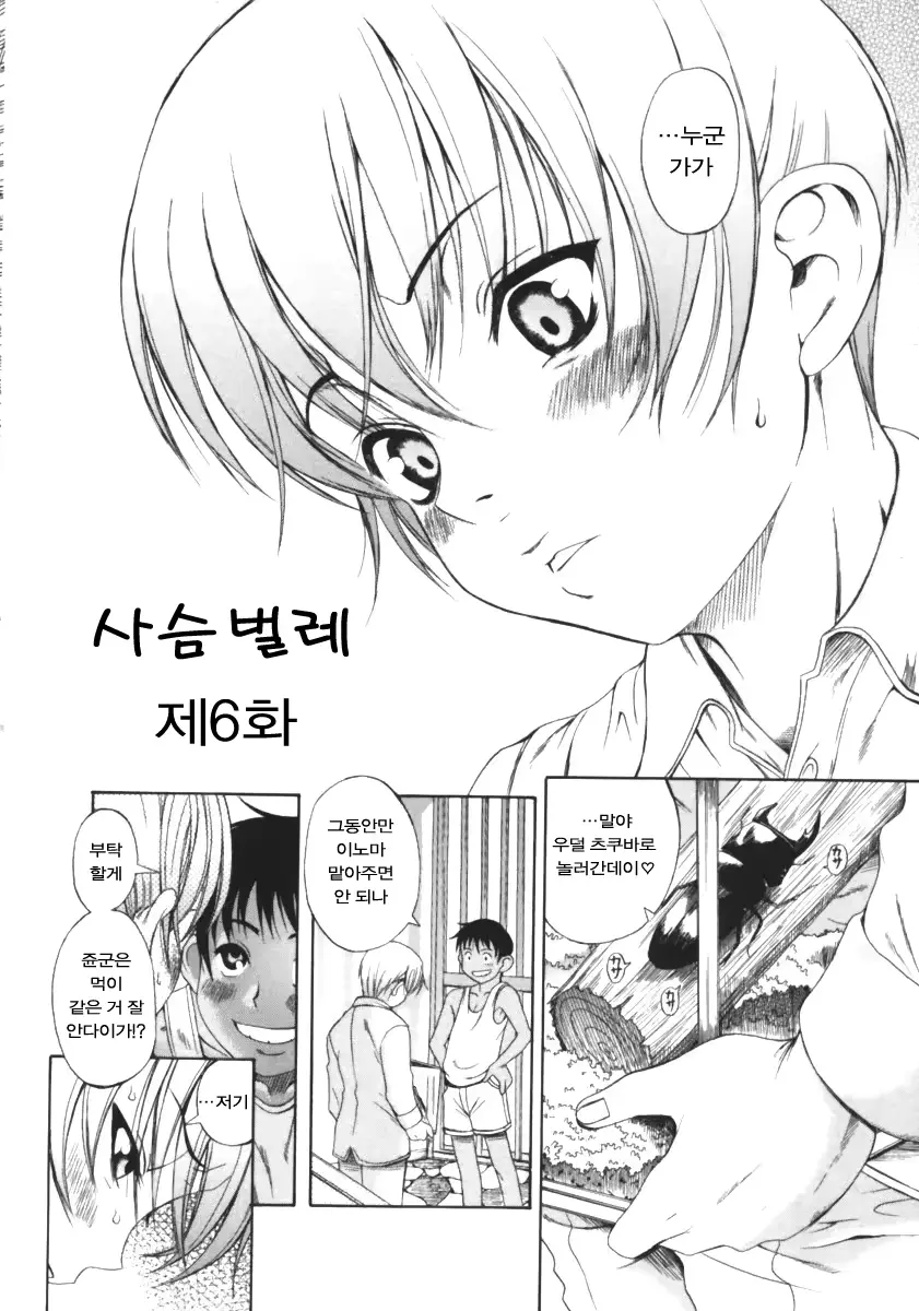 웹툰 이미지 97