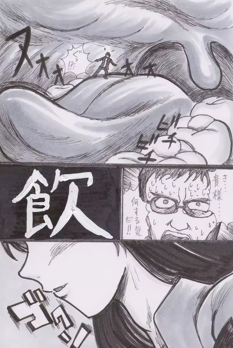 웹툰 이미지 3