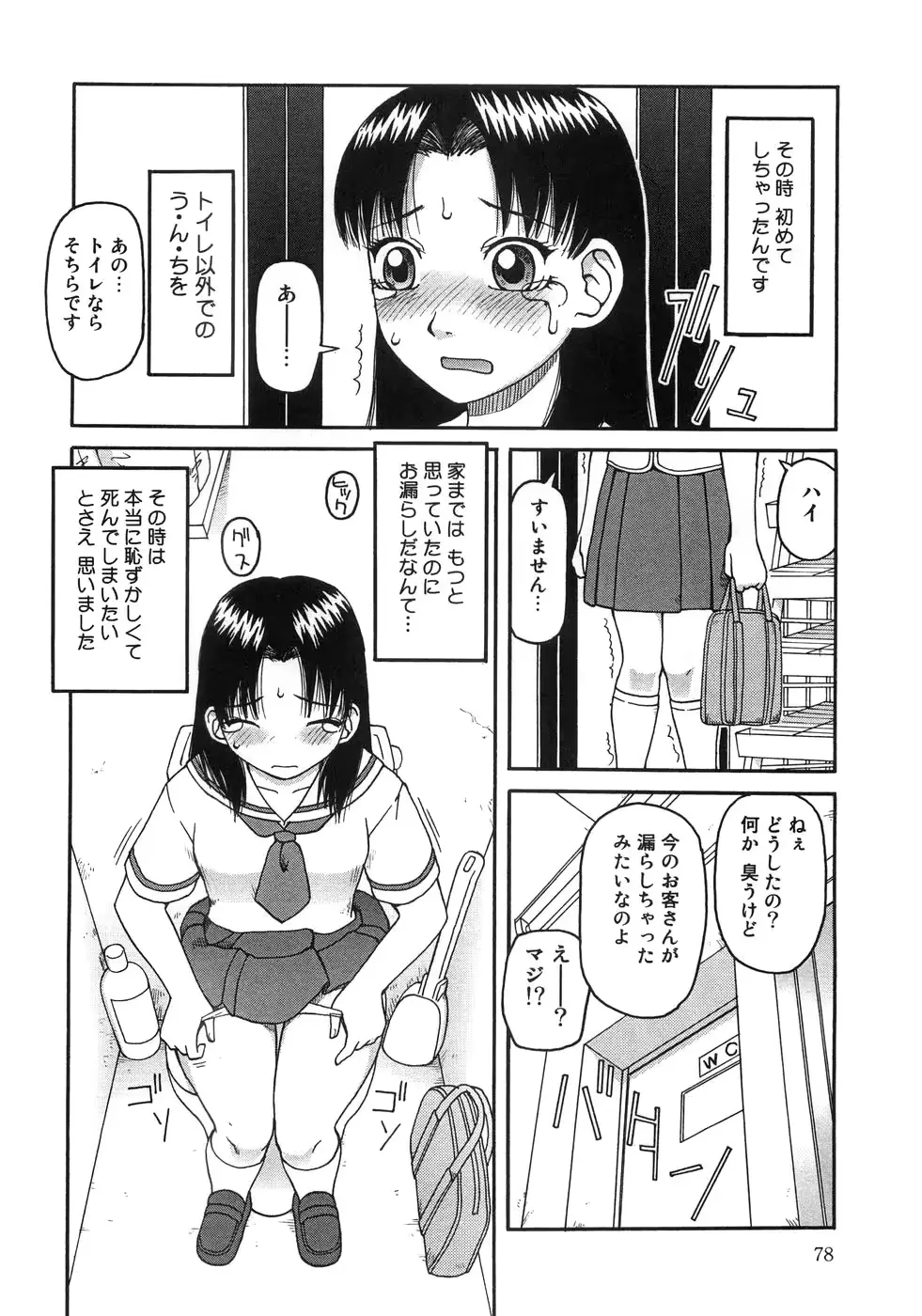 웹툰 이미지 82