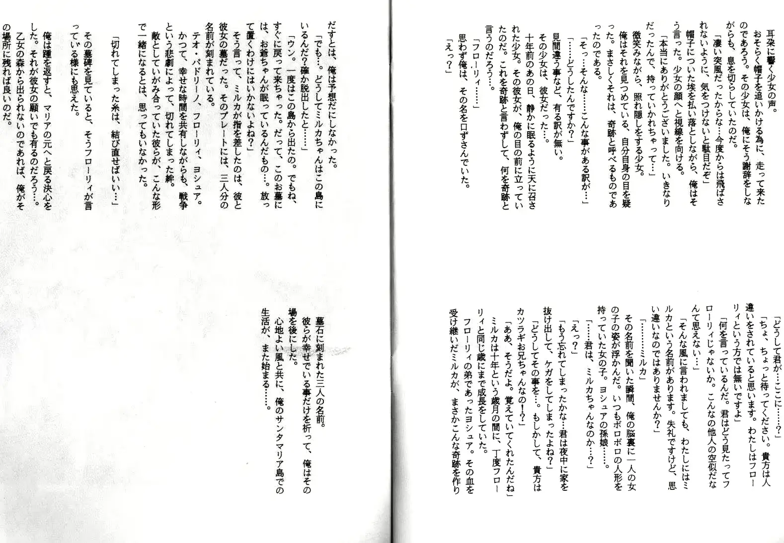 웹툰 이미지 22