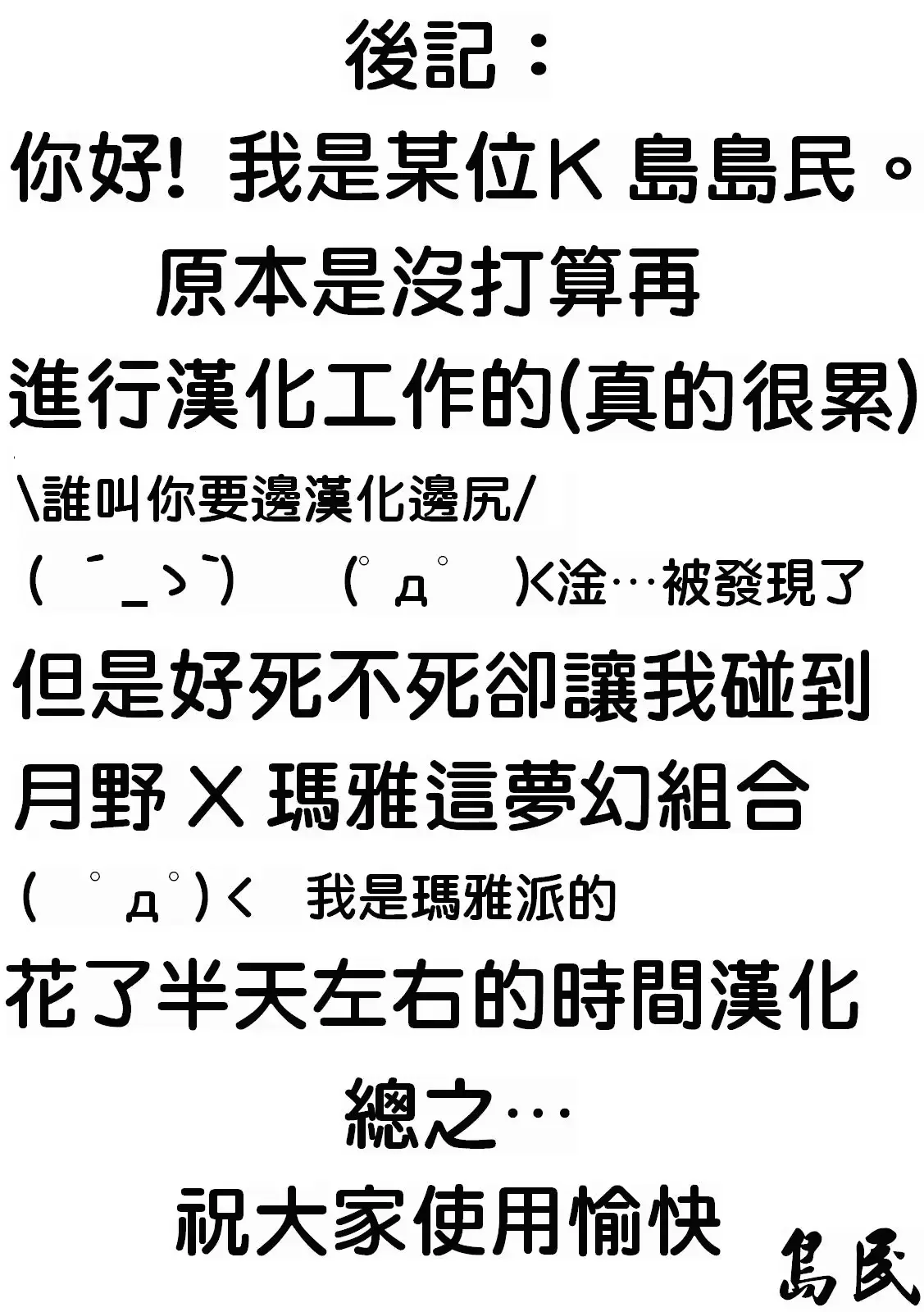 웹툰 이미지 8