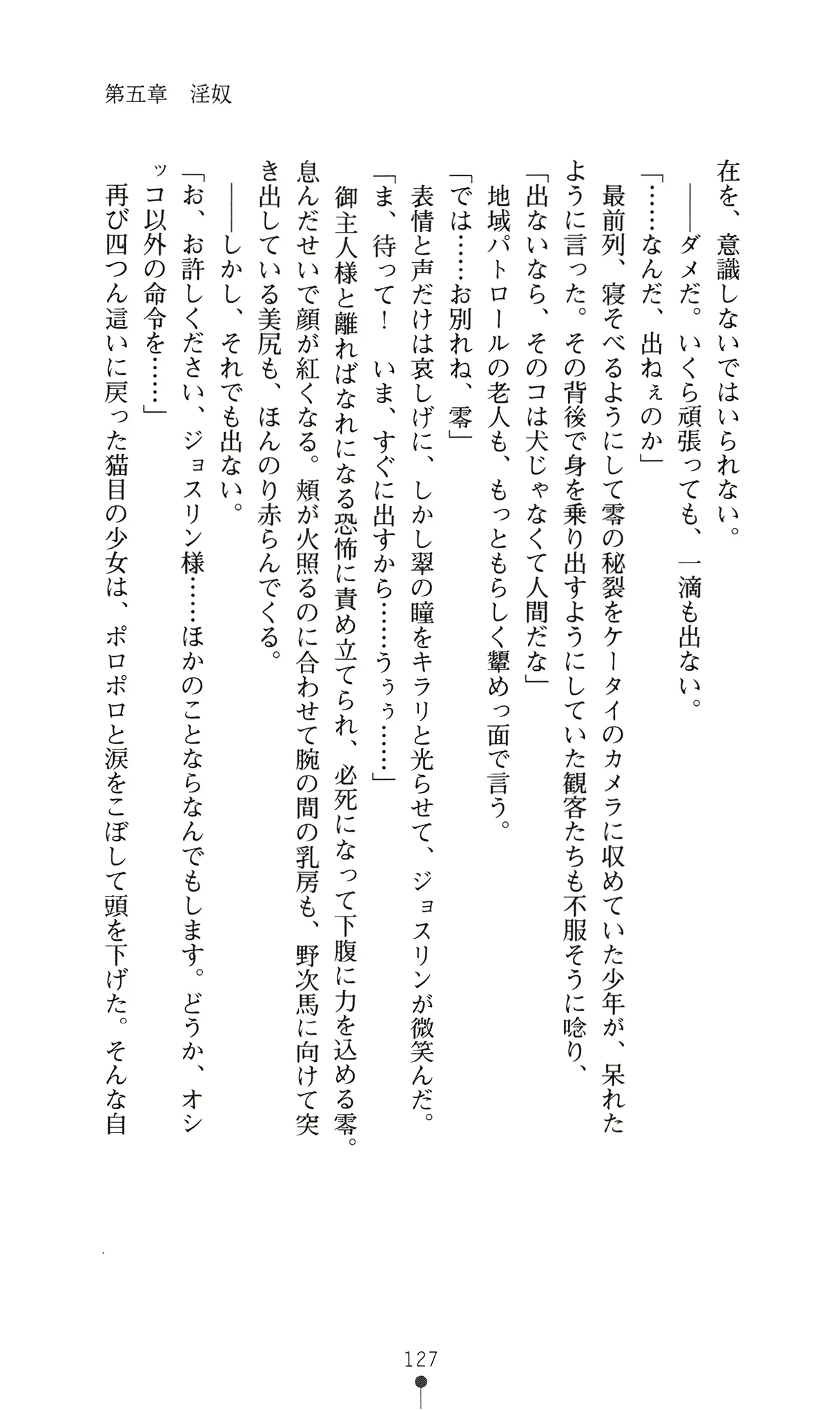 웹툰 이미지 145