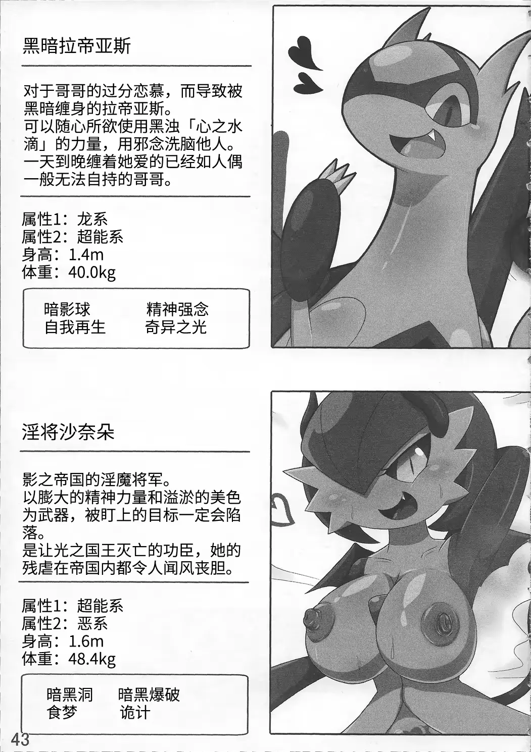 웹툰 이미지 43