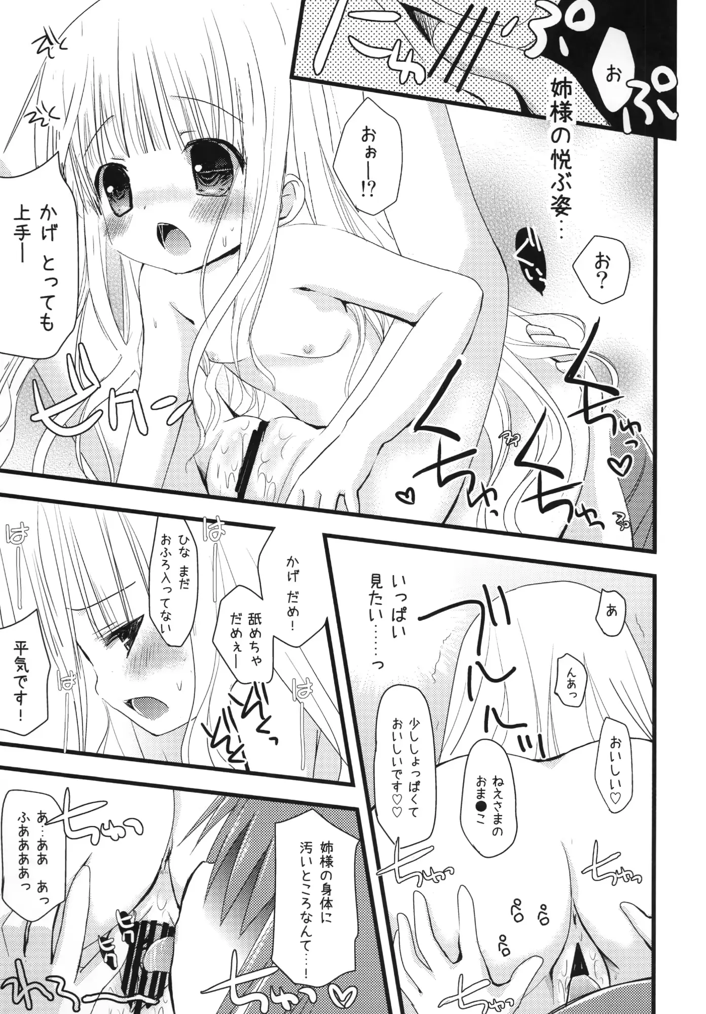 웹툰 이미지 30