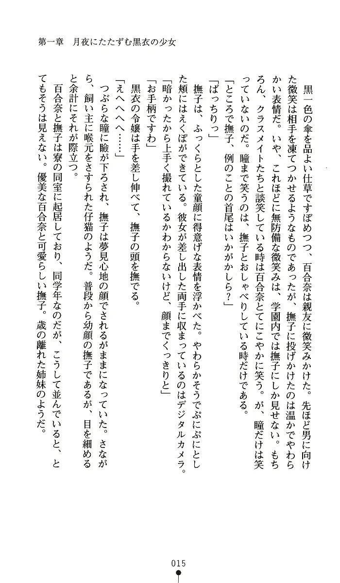 웹툰 이미지 14