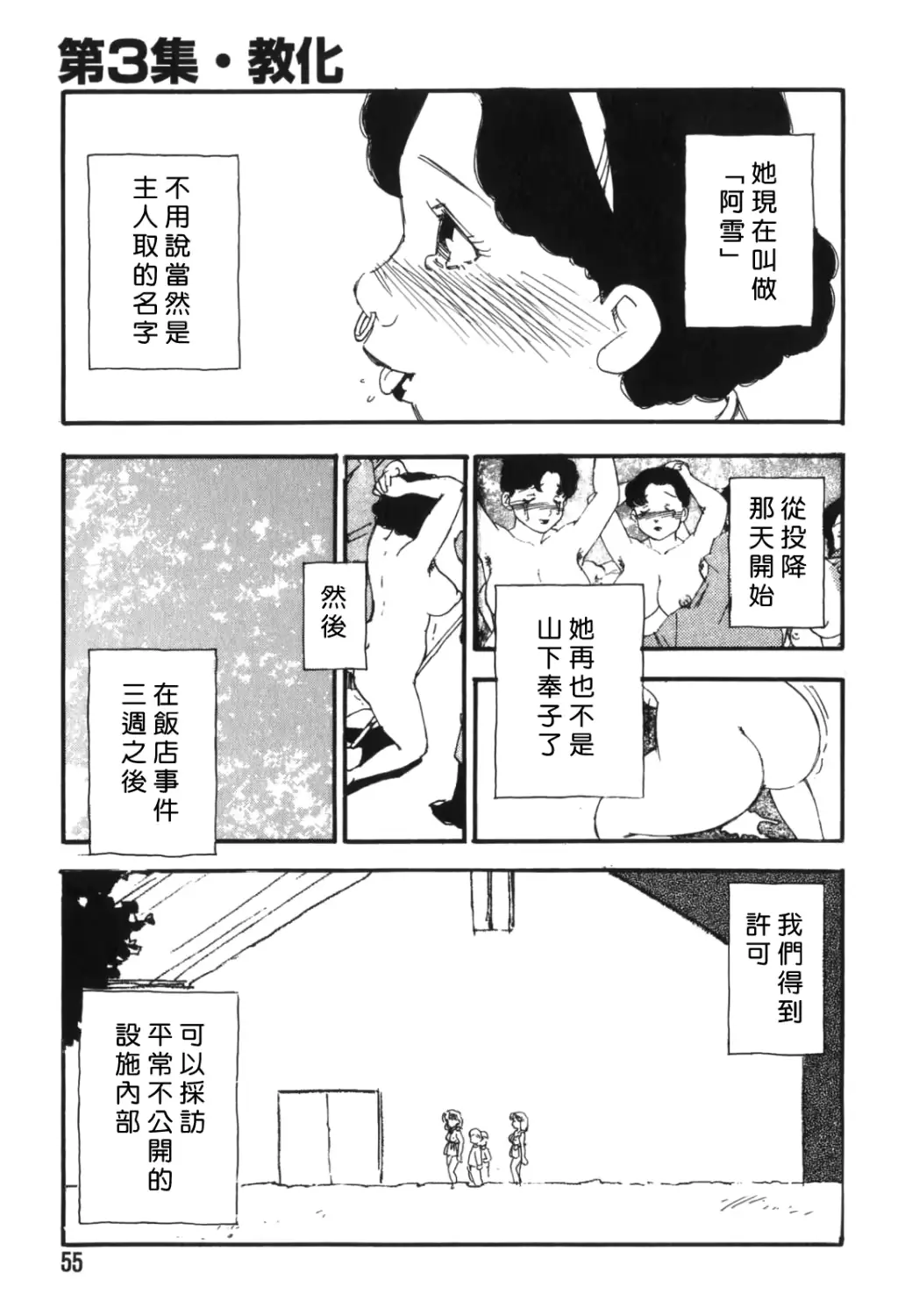 웹툰 이미지 52