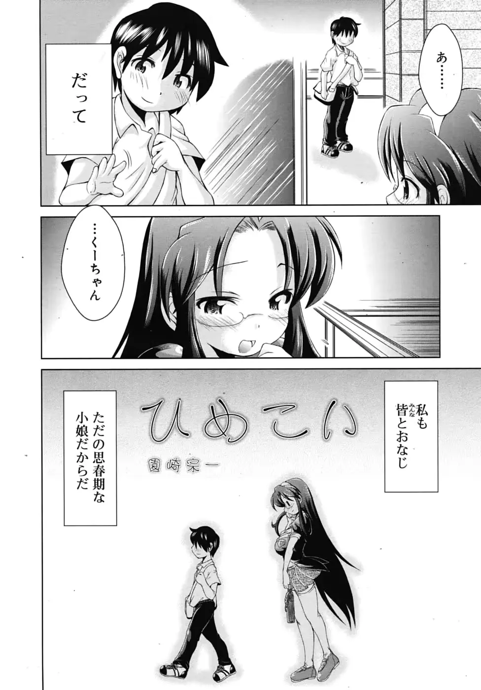 웹툰 이미지 259