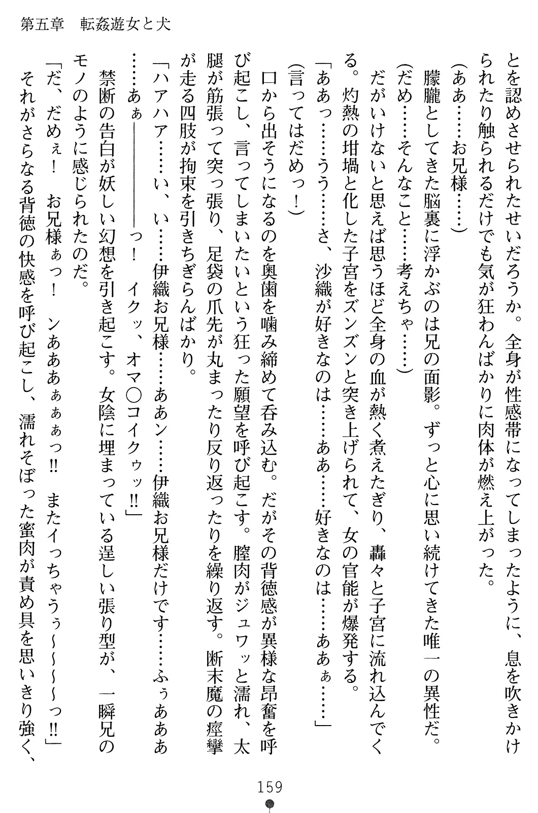웹툰 이미지 173