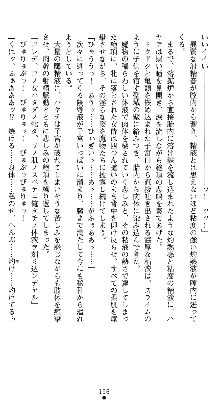 웹툰 이미지 210