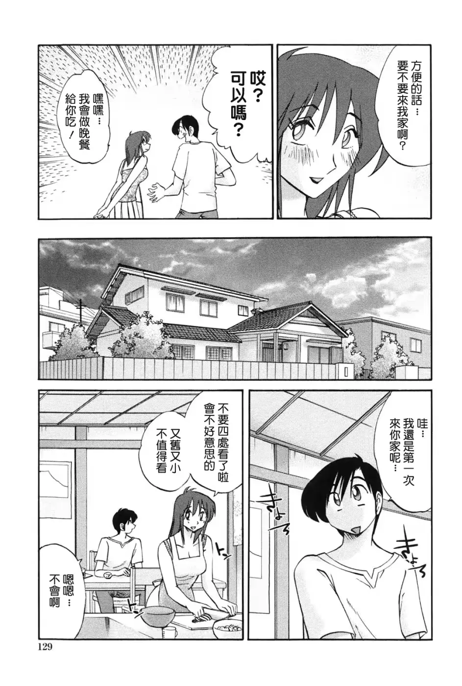 웹툰 이미지 127