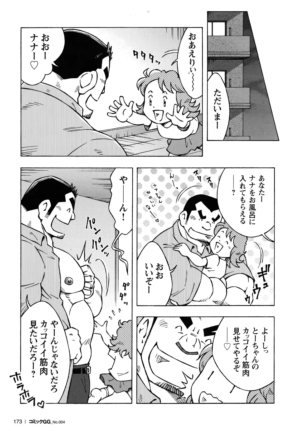 웹툰 이미지 158