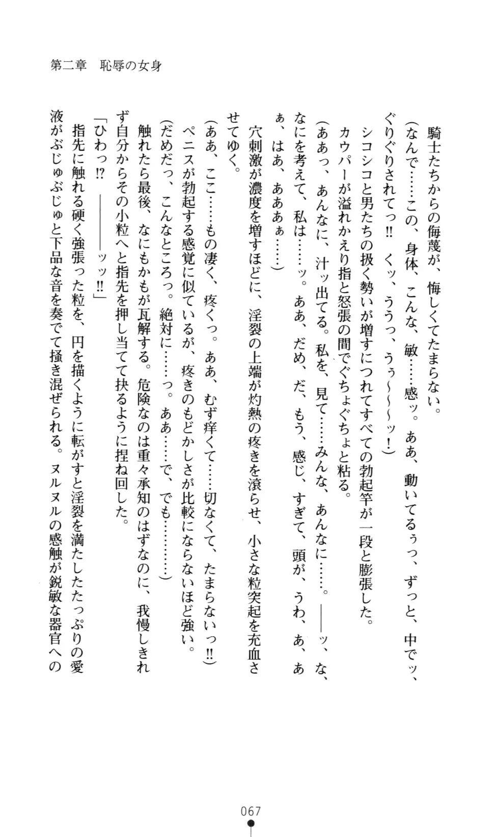 웹툰 이미지 79