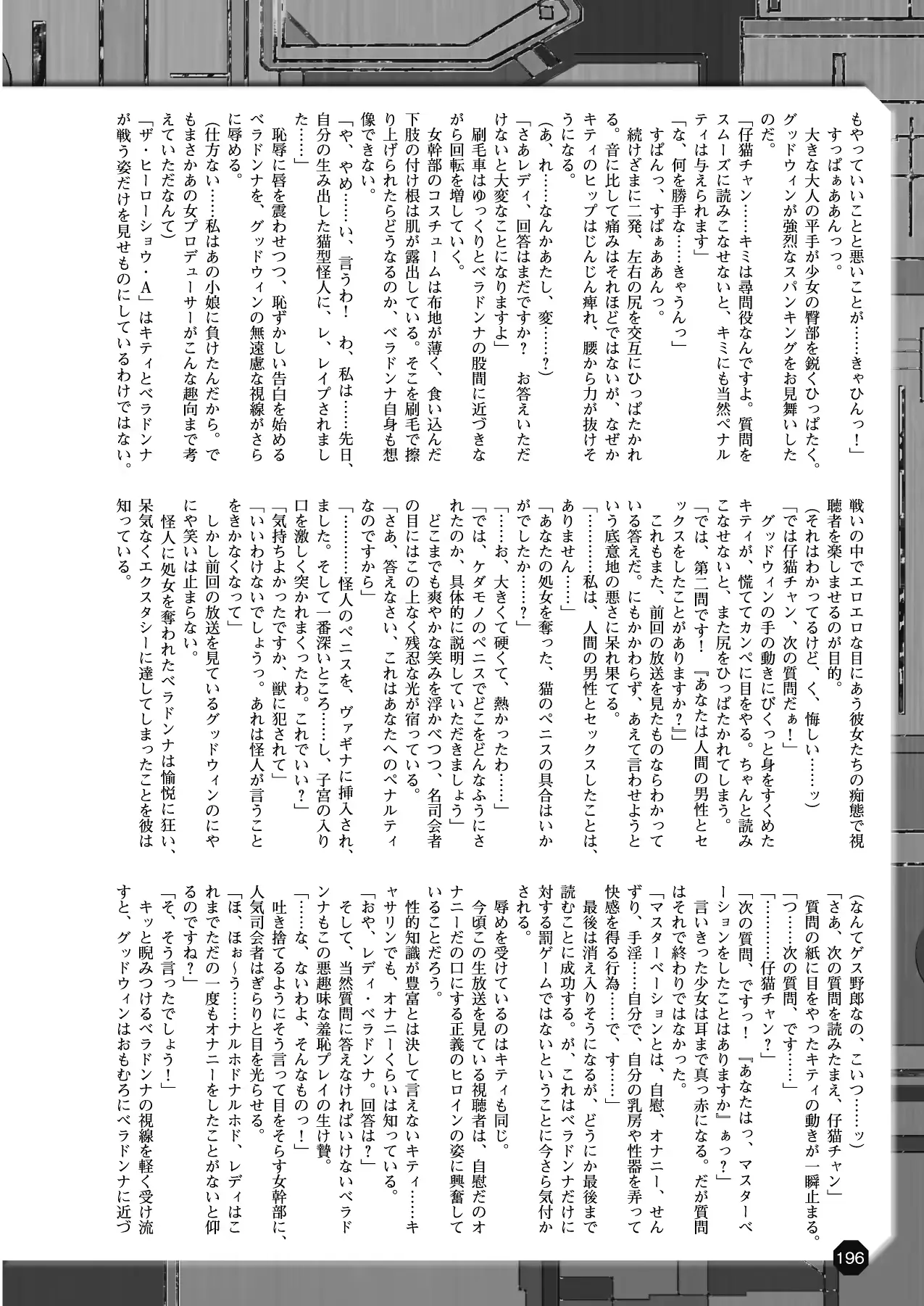 웹툰 이미지 184