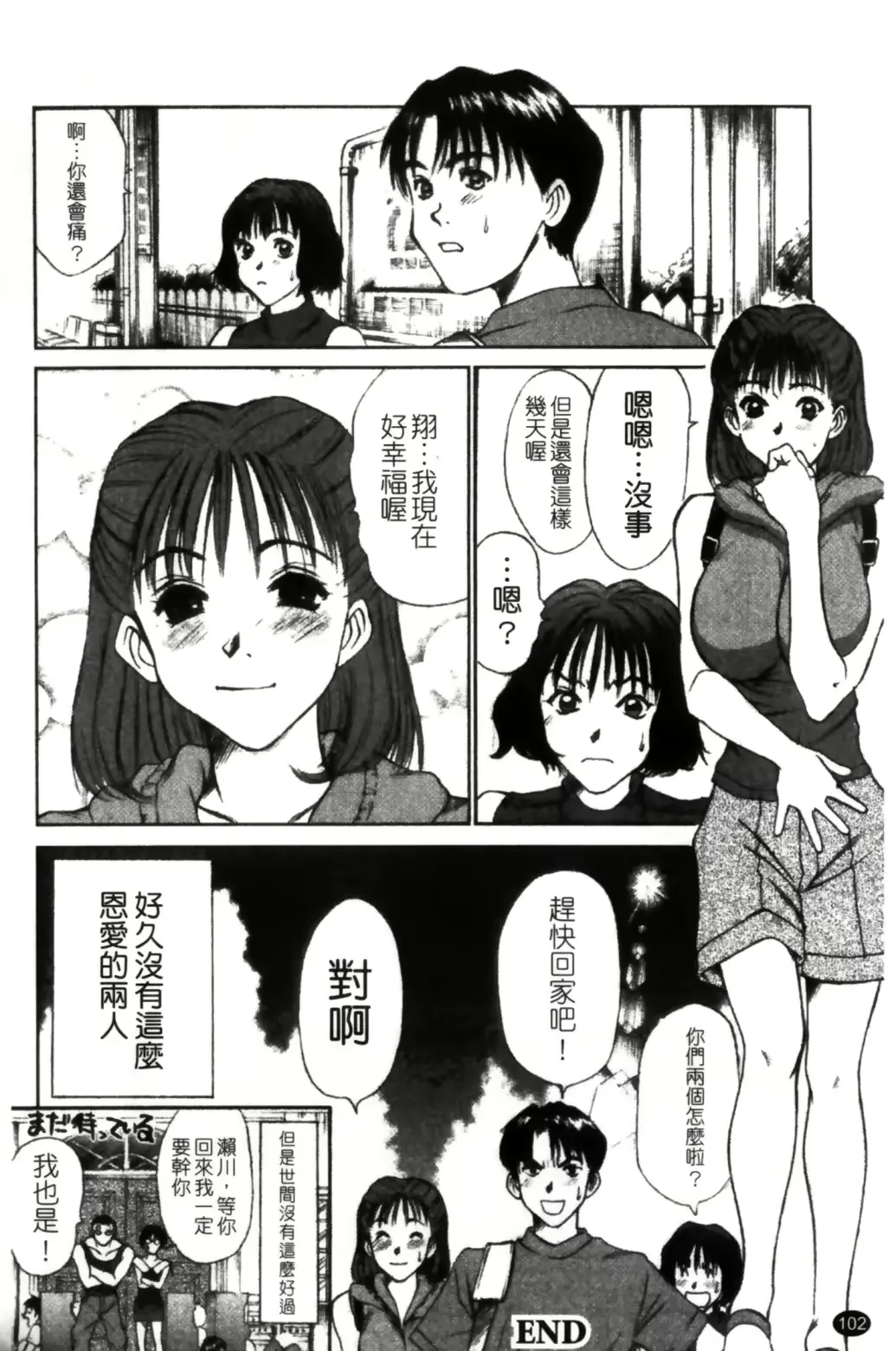 웹툰 이미지 103