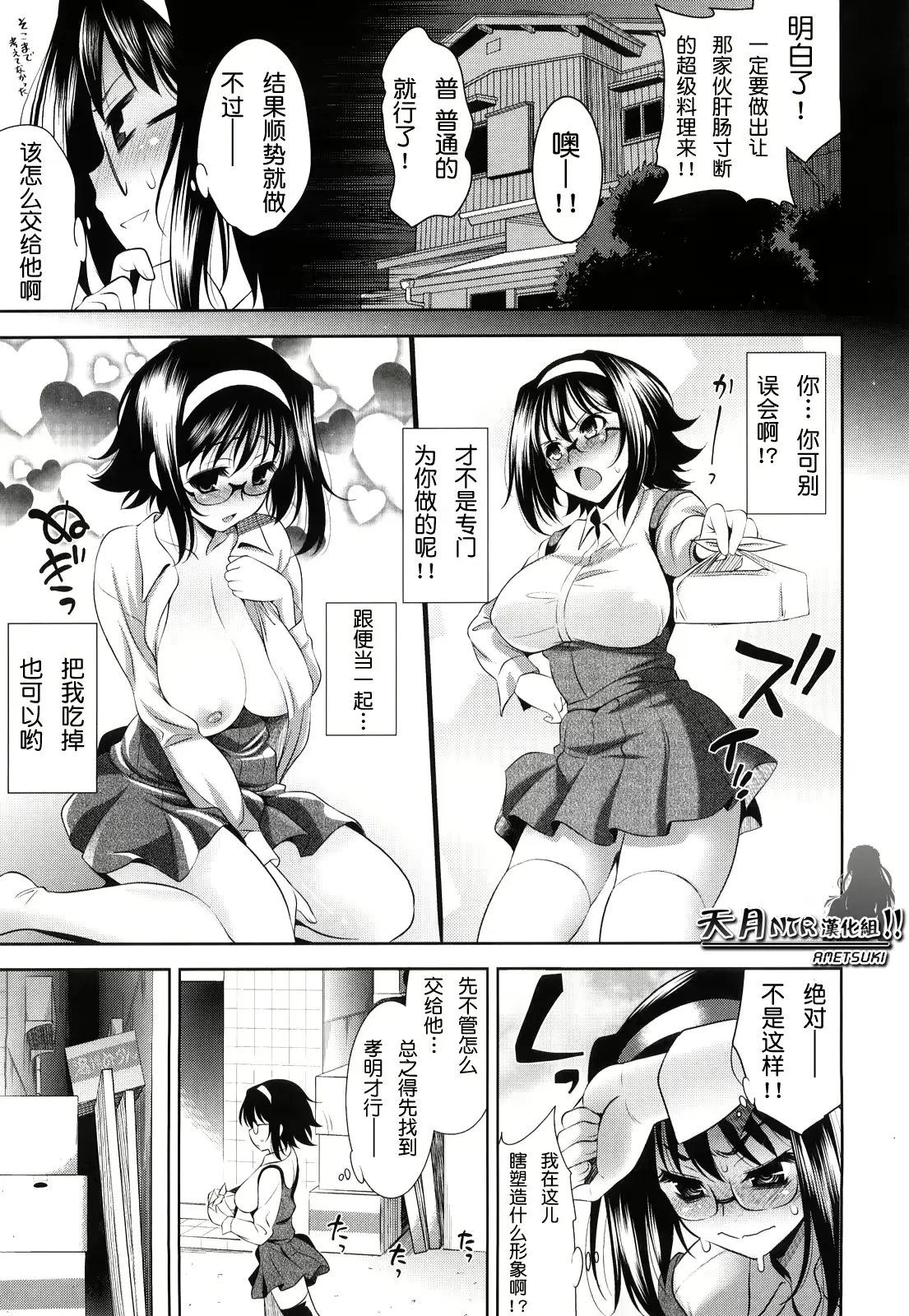 웹툰 이미지 188