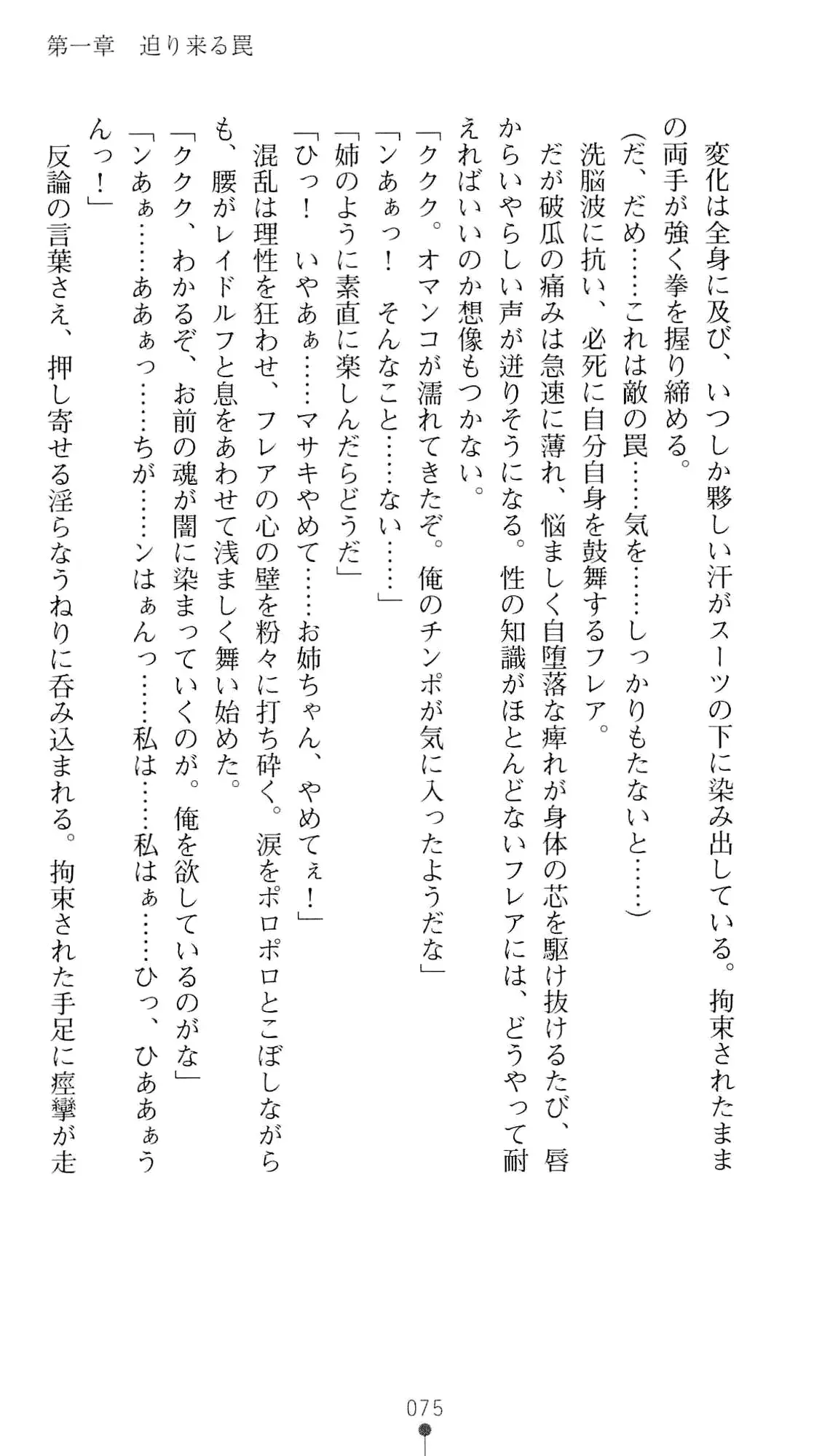 웹툰 이미지 91