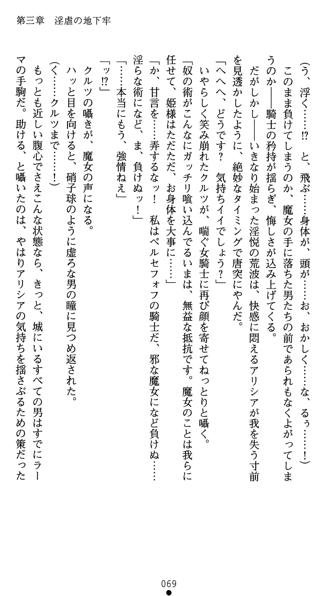 웹툰 이미지 89