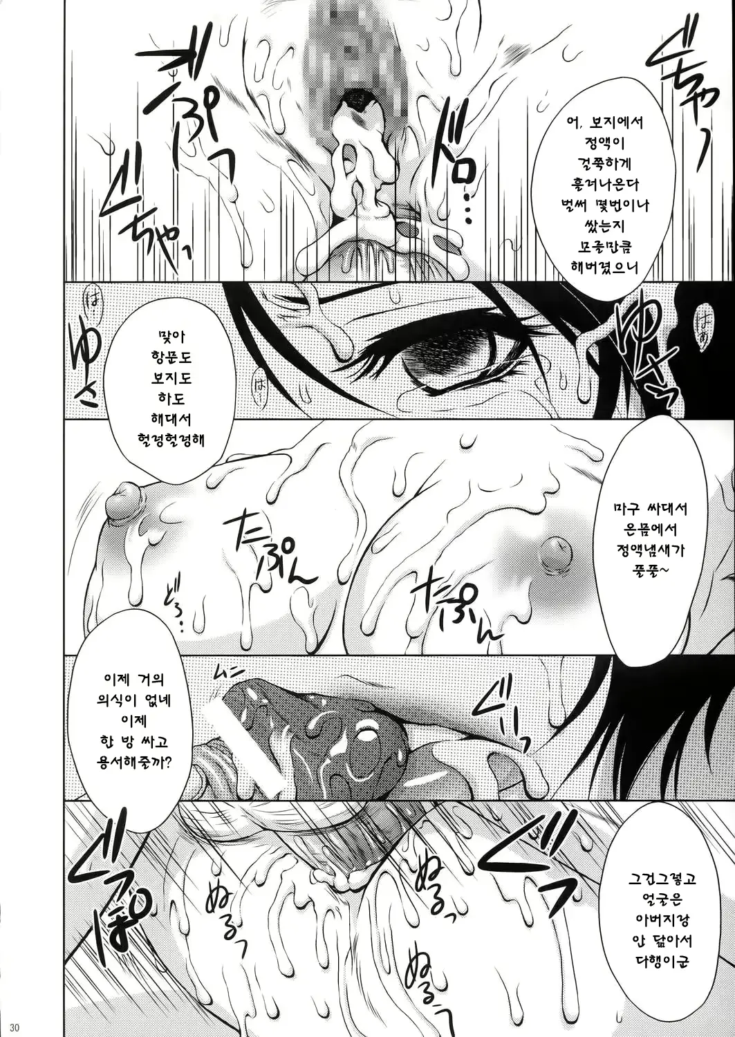 웹툰 이미지 28