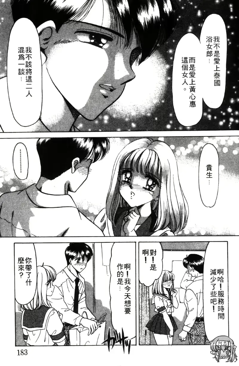 웹툰 이미지 180