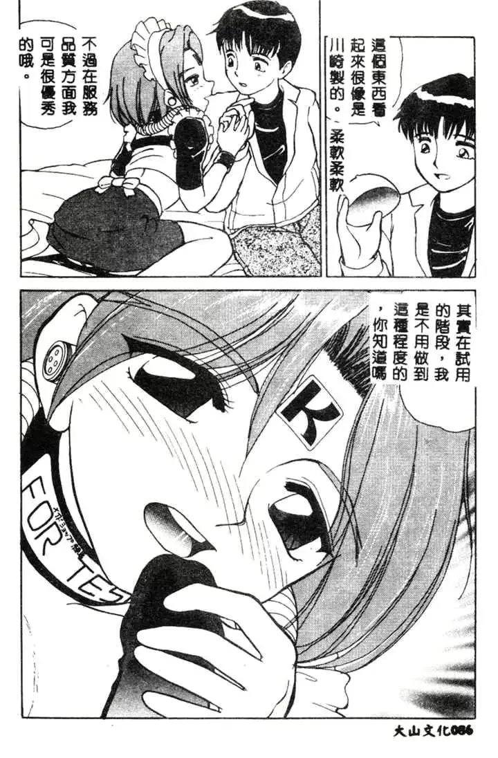 웹툰 이미지 83