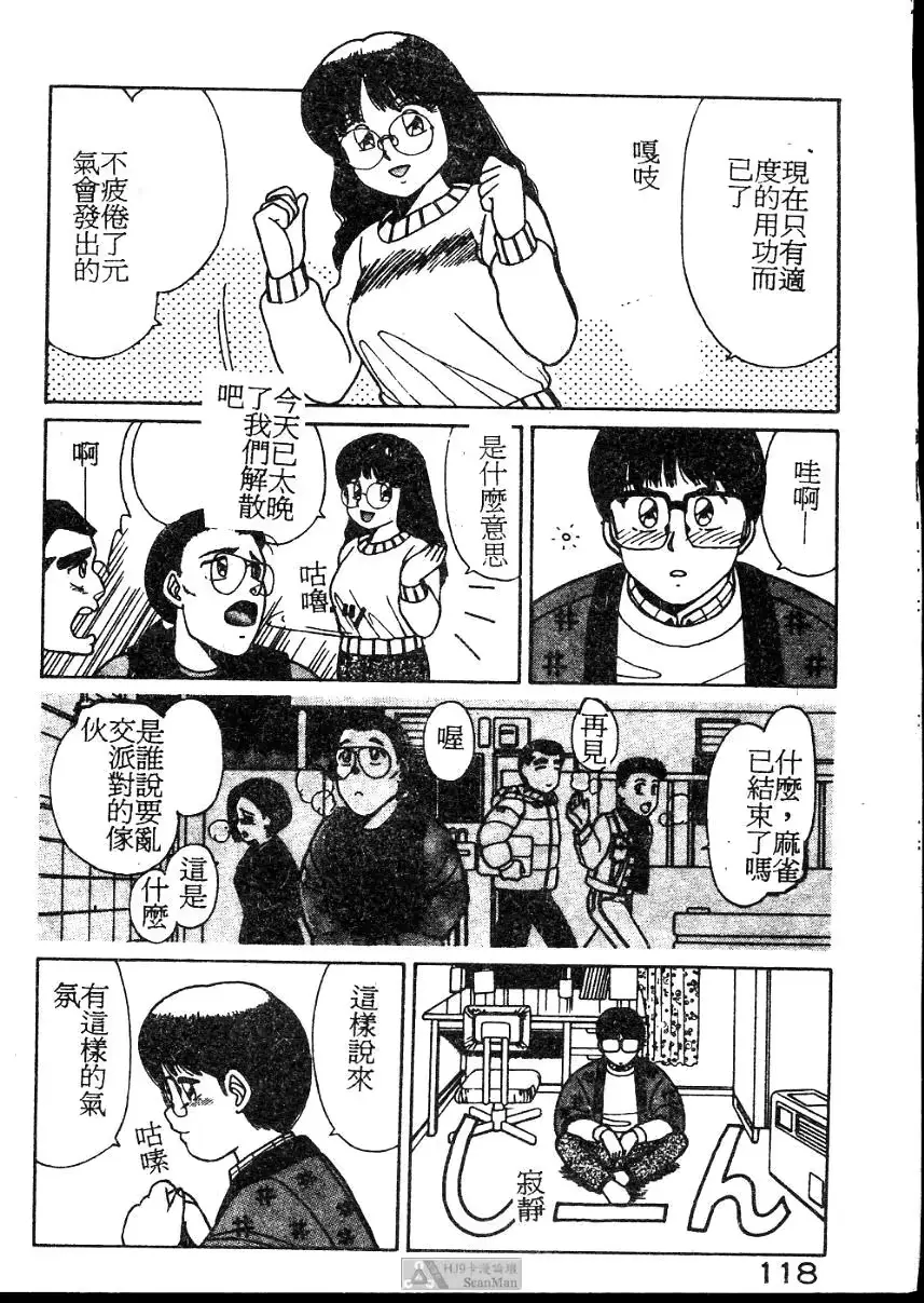 웹툰 이미지 117