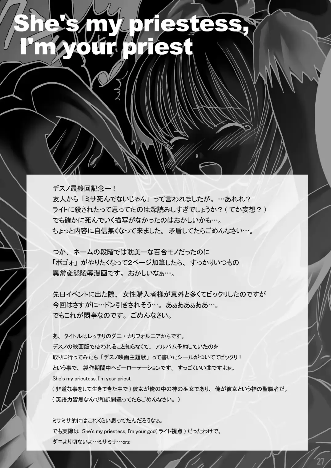 웹툰 이미지 25