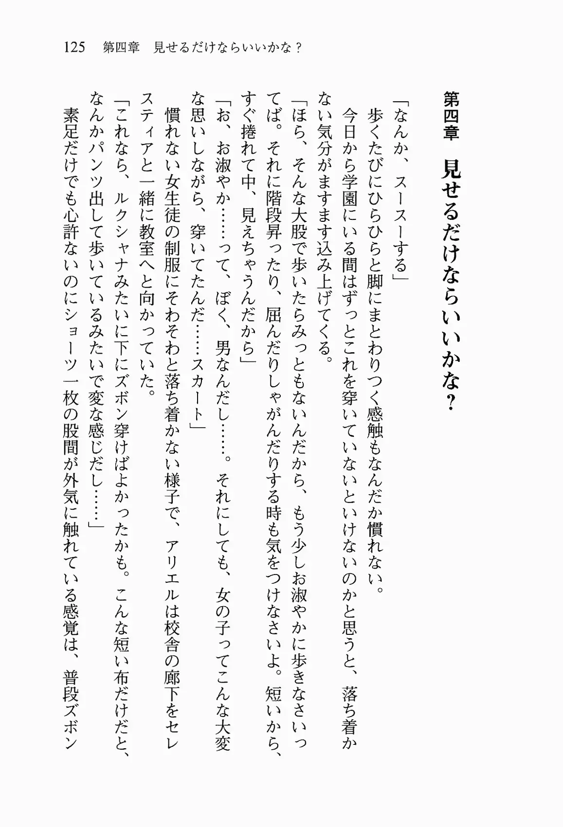 웹툰 이미지 137