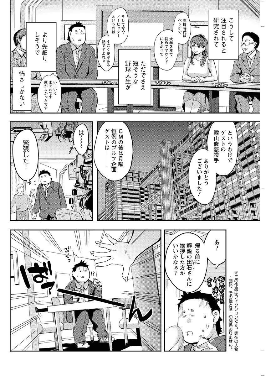 웹툰 이미지 119